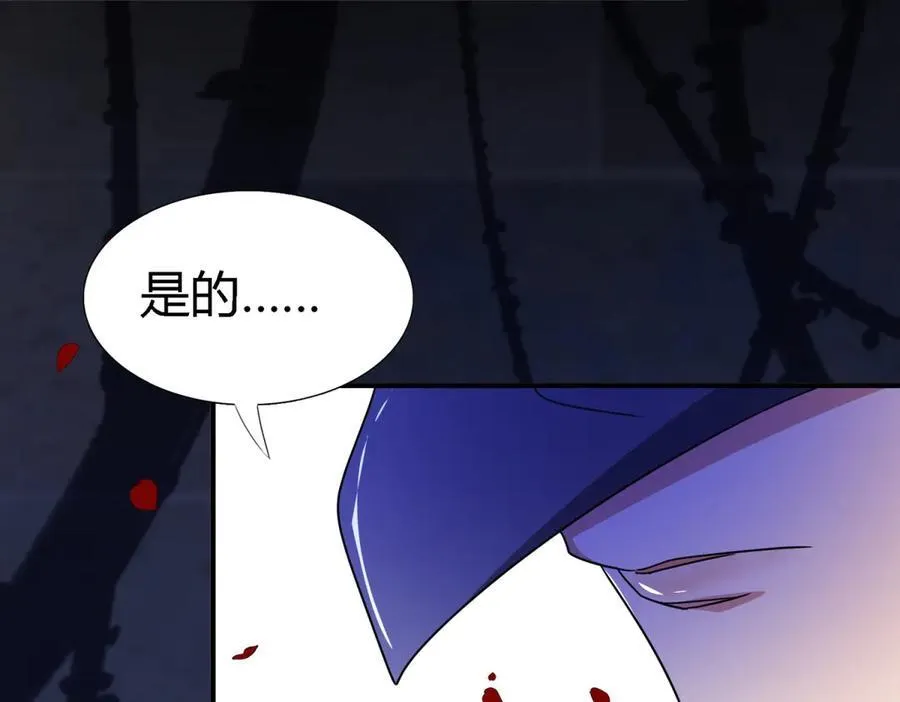 第153话 梦中的圣女（上） 第53页