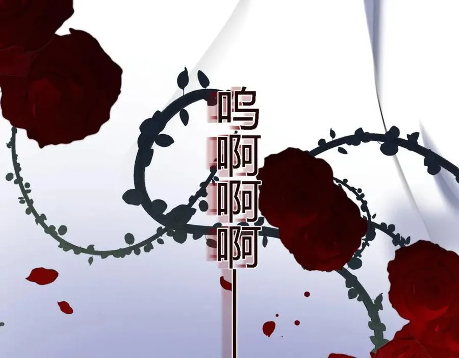 第153话 梦中的圣女（上） 第60页
