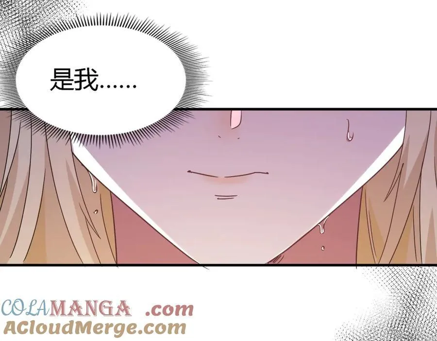 第154话 梦中的圣女（下） 第22页