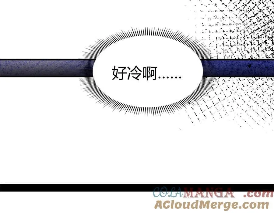 第154话 梦中的圣女（下） 第67页