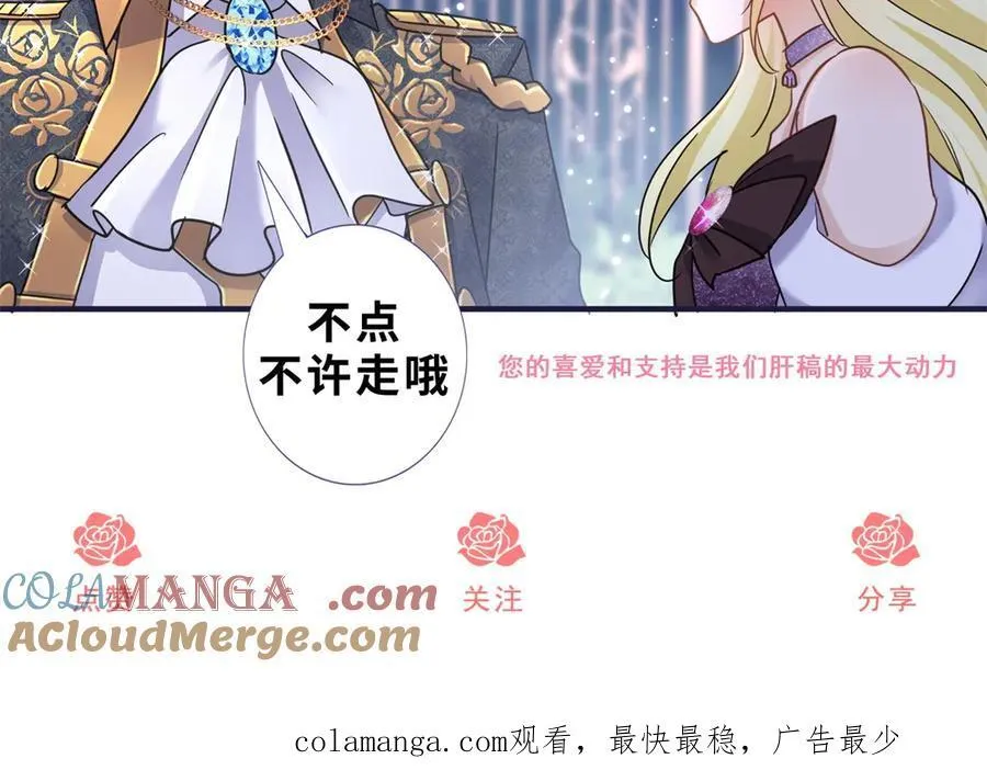 第154话 梦中的圣女（下） 第70页