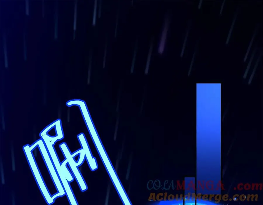 第155话 看向的方向（上） 第4页