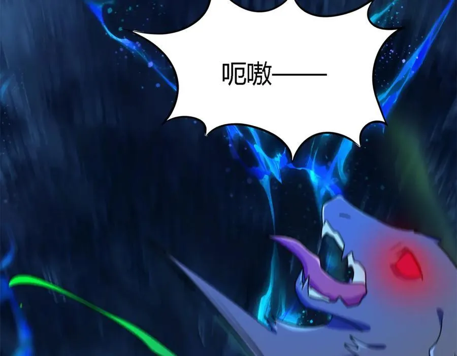 第155话 看向的方向（上） 第8页