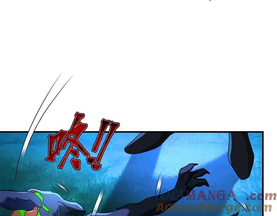 第155话 看向的方向（上） 第22页