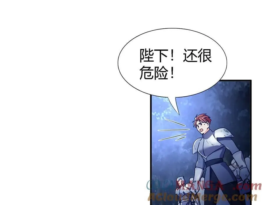 第155话 看向的方向（上） 第31页