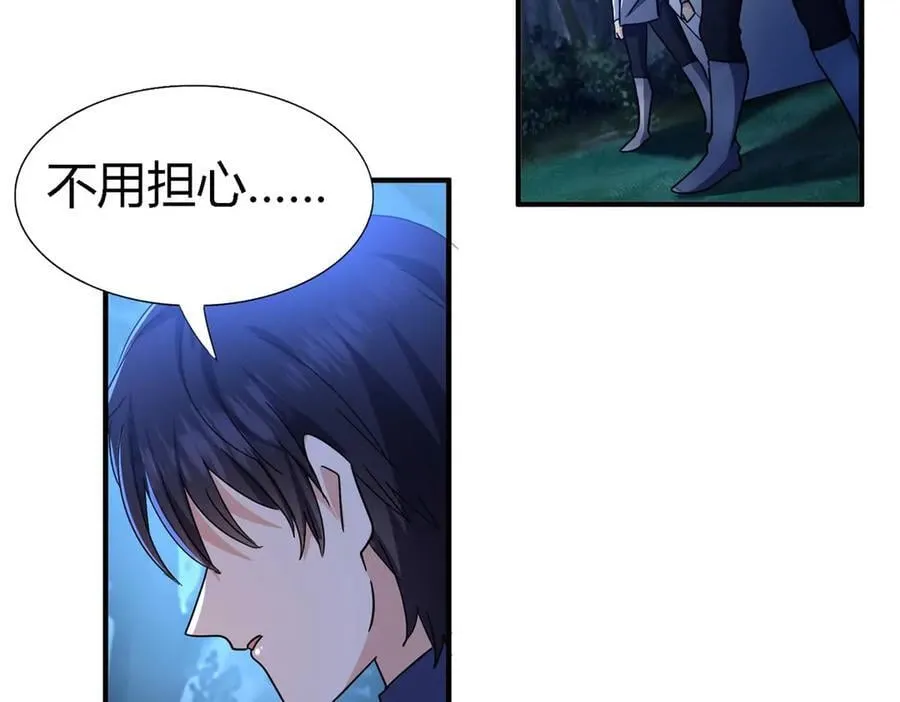 第155话 看向的方向（上） 第32页