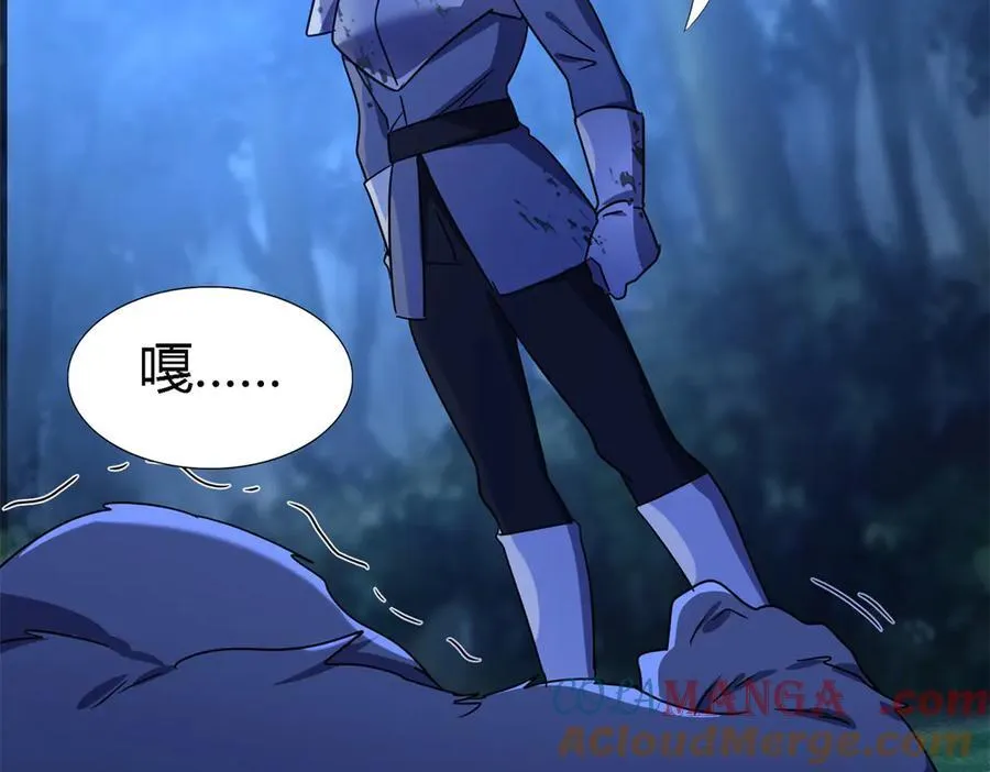 第155话 看向的方向（上） 第34页