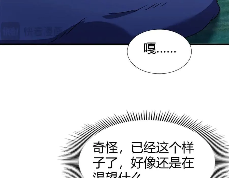 第155话 看向的方向（上） 第35页