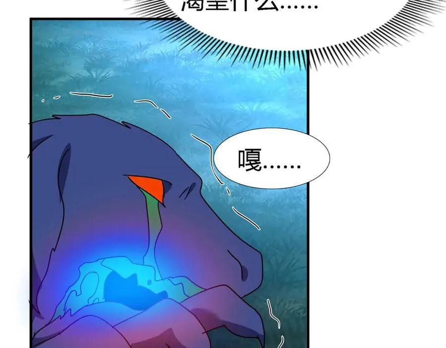 第155话 看向的方向（上） 第36页