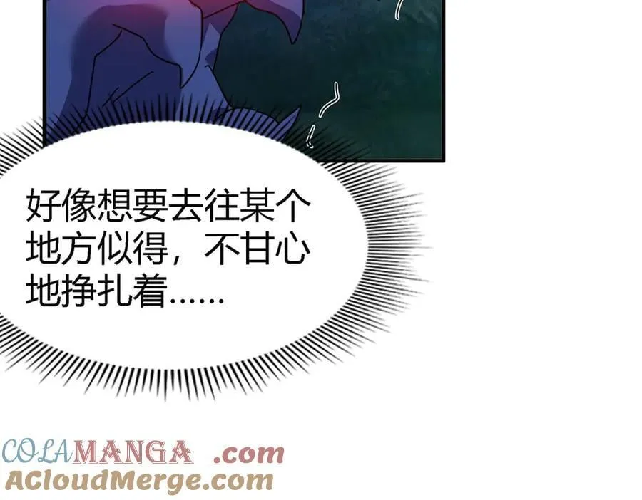 第155话 看向的方向（上） 第37页