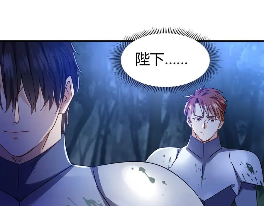 第155话 看向的方向（上） 第38页