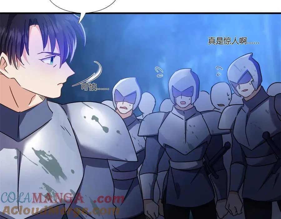 第155话 看向的方向（上） 第40页