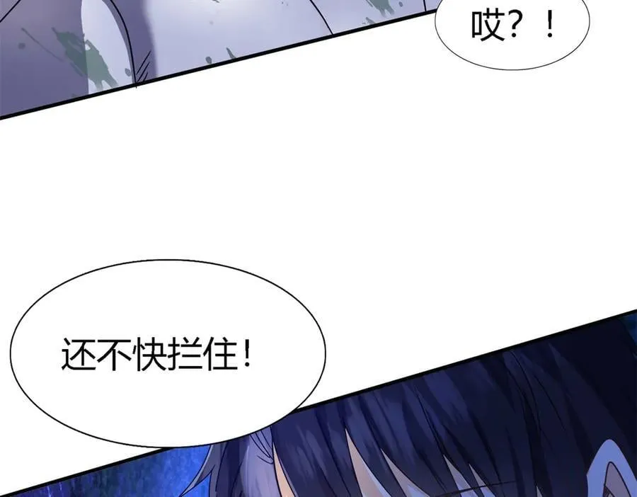 第155话 看向的方向（上） 第47页