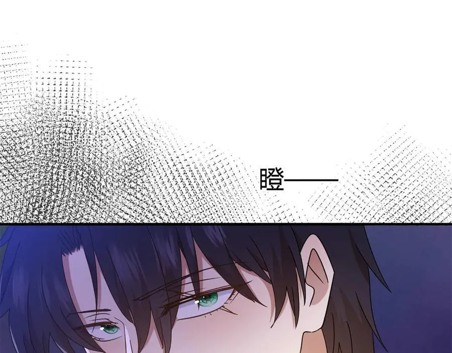 第156话 看向的方向（下） 第15页