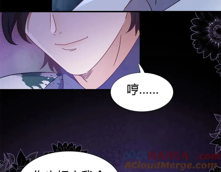 第156话 看向的方向（下） 第19页