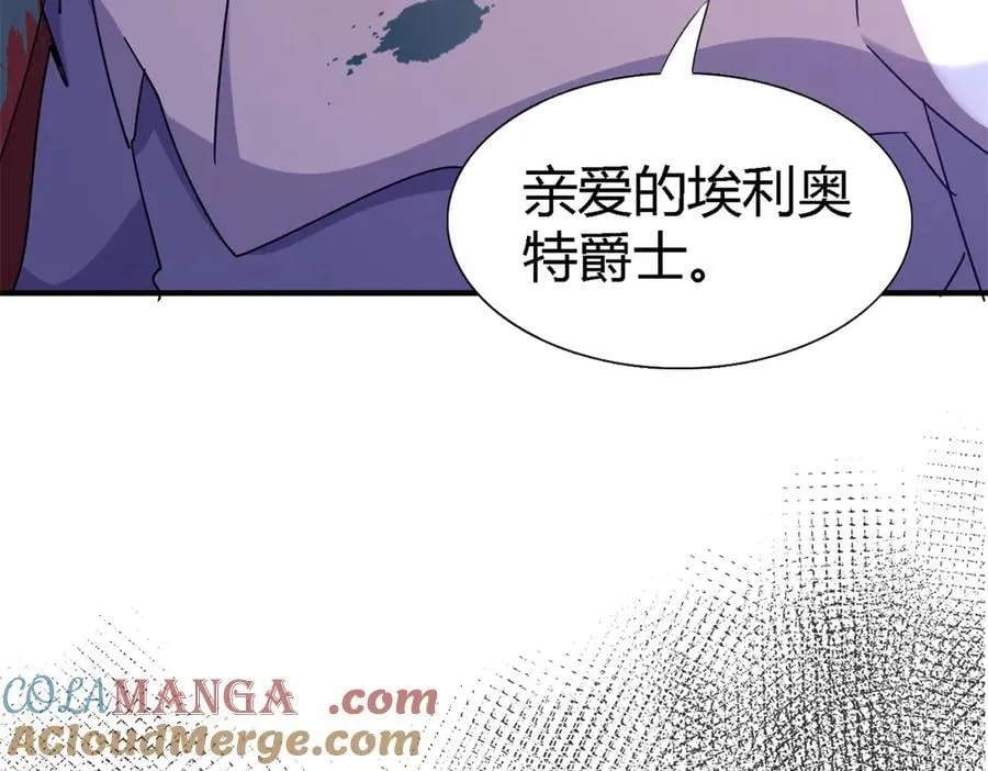 第156话 看向的方向（下） 第22页