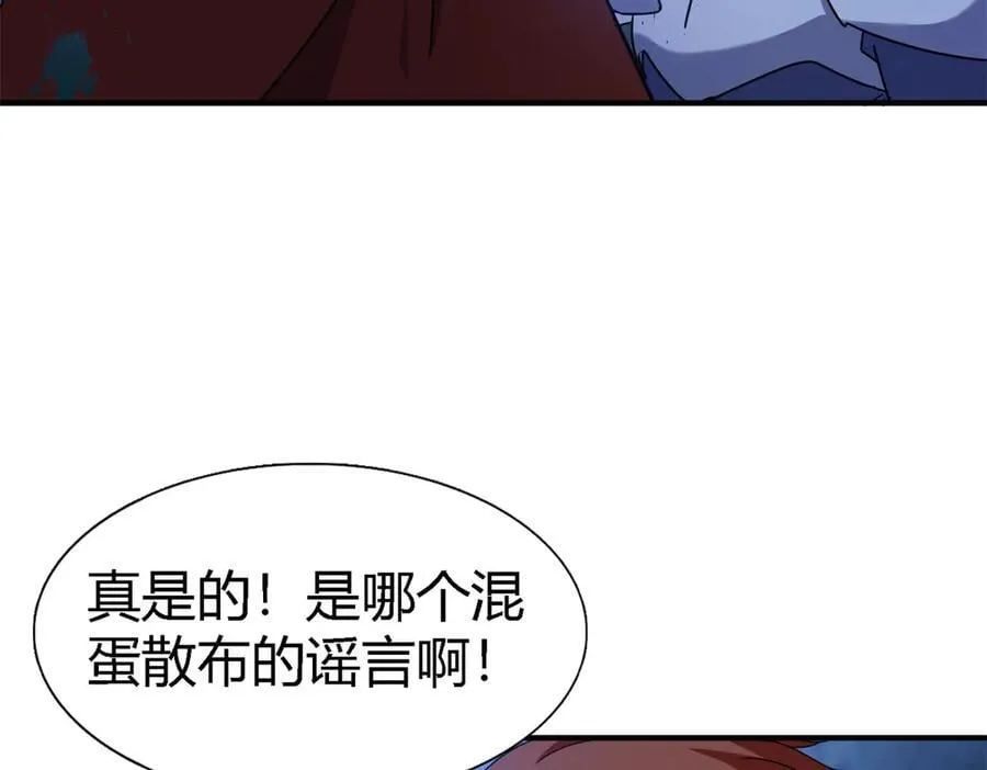 第156话 看向的方向（下） 第35页