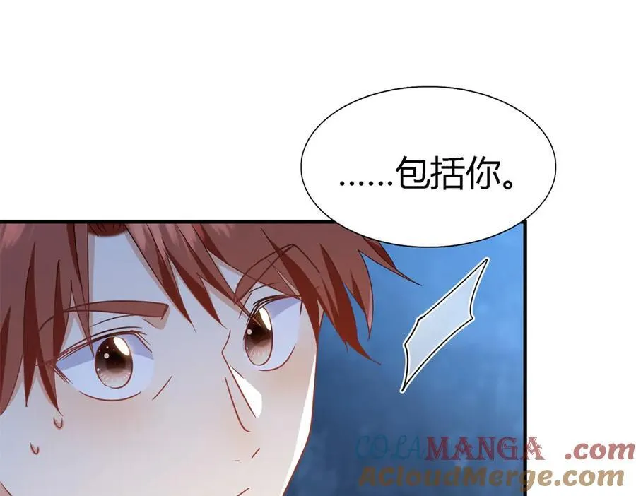第156话 看向的方向（下） 第43页