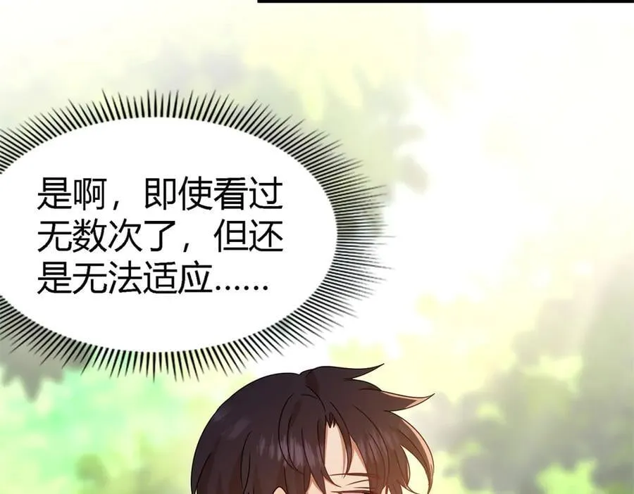 第156话 看向的方向（下） 第45页