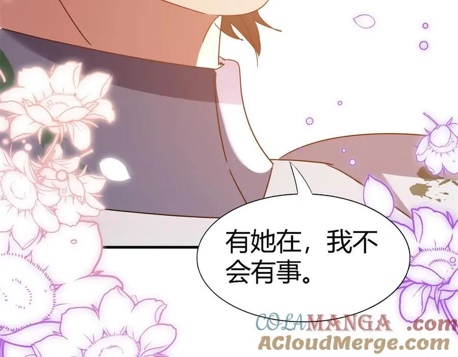 第156话 看向的方向（下） 第61页