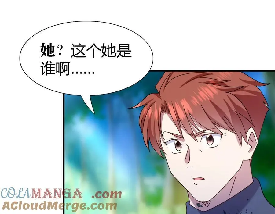 第157话 魔物目的地？（上） 第7页
