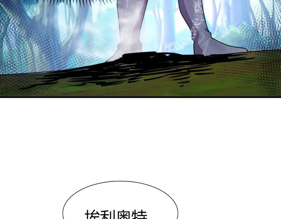 第157话 魔物目的地？（上） 第30页