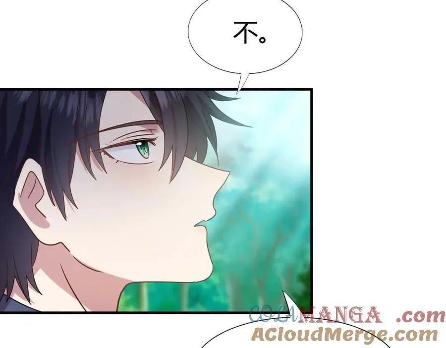 第157话 魔物目的地？（上） 第37页