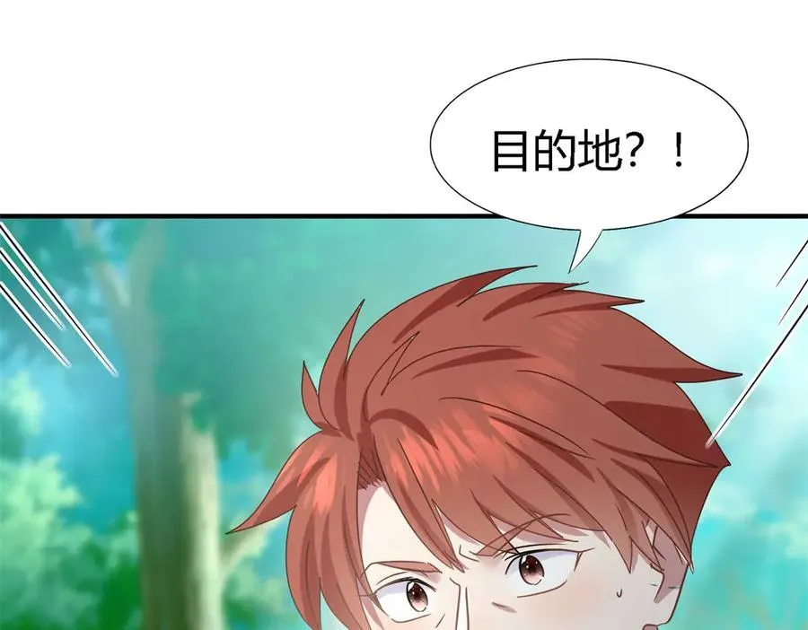 第157话 魔物目的地？（上） 第39页