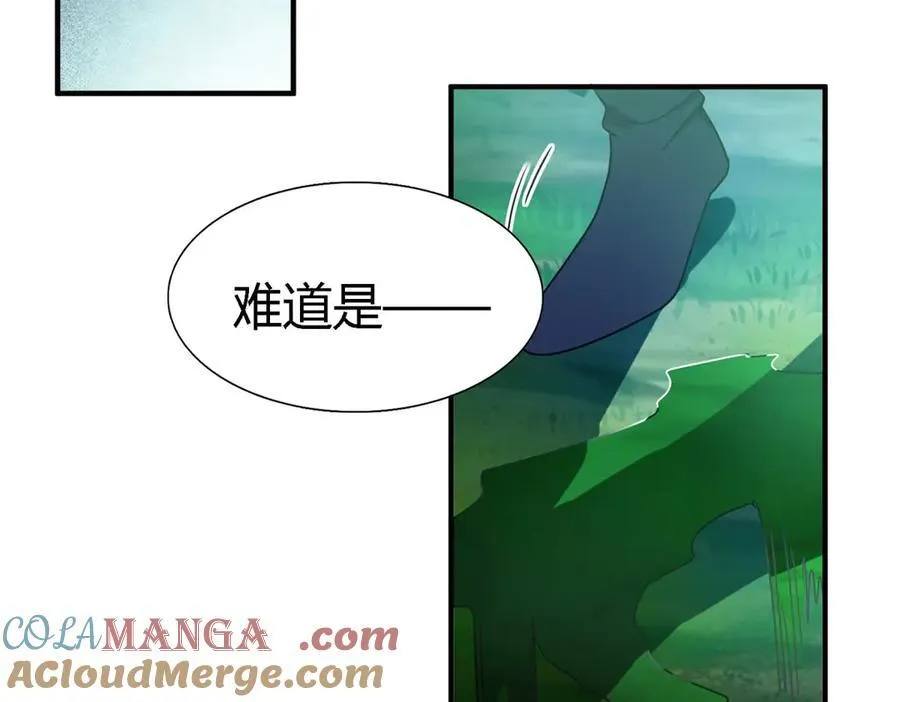 第157话 魔物目的地？（上） 第46页