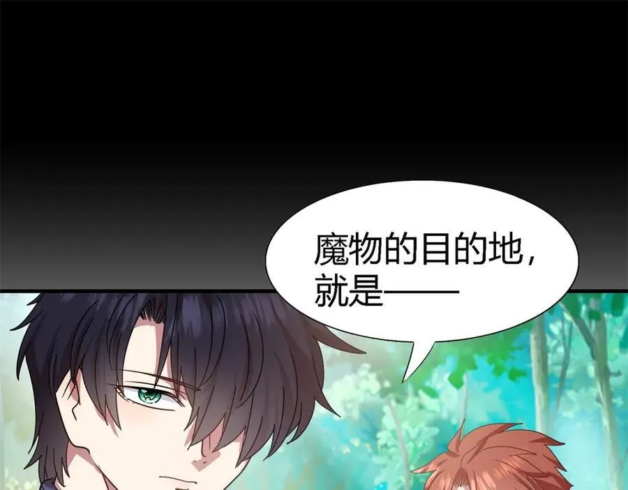 第157话 魔物目的地？（上） 第53页
