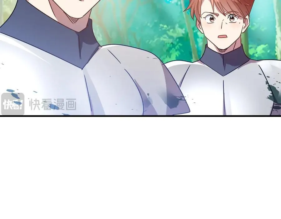 第157话 魔物目的地？（上） 第54页