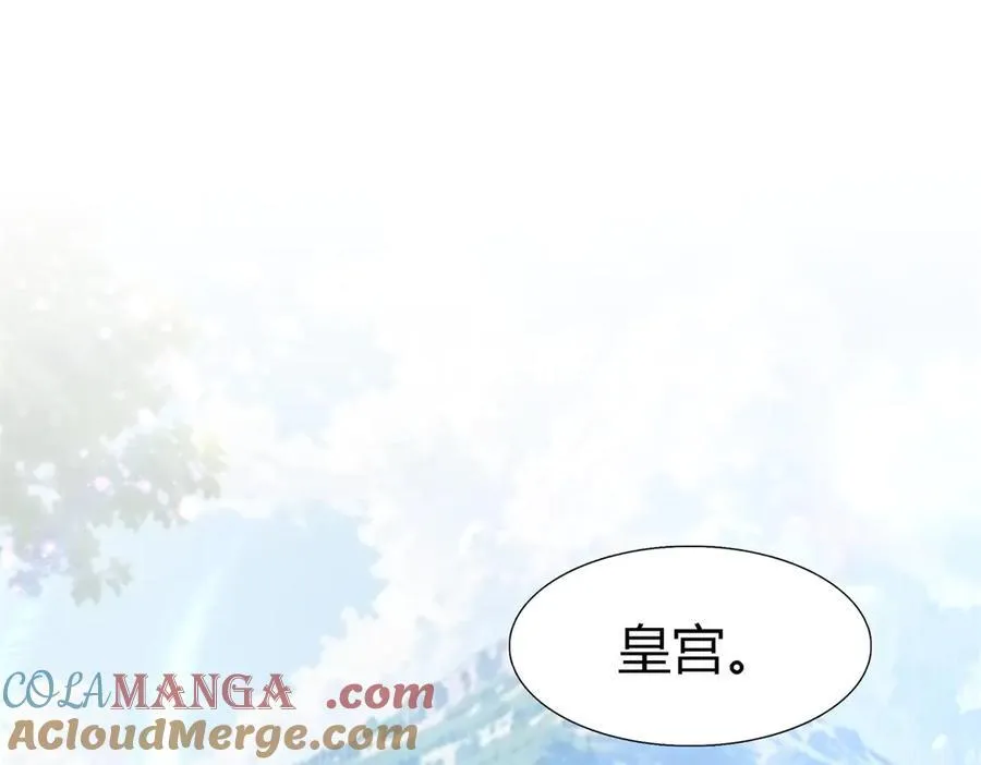 第157话 魔物目的地？（上） 第55页