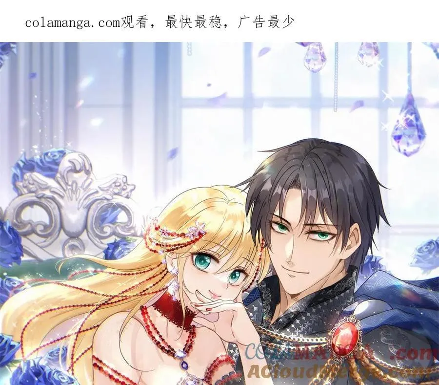 第158话 魔物目的地？（下） 第1页