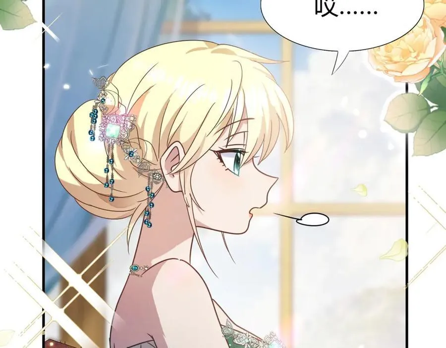 第158话 魔物目的地？（下） 第5页
