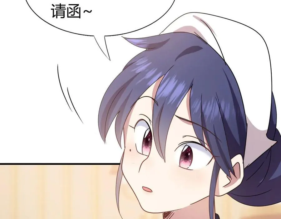 第158话 魔物目的地？（下） 第11页