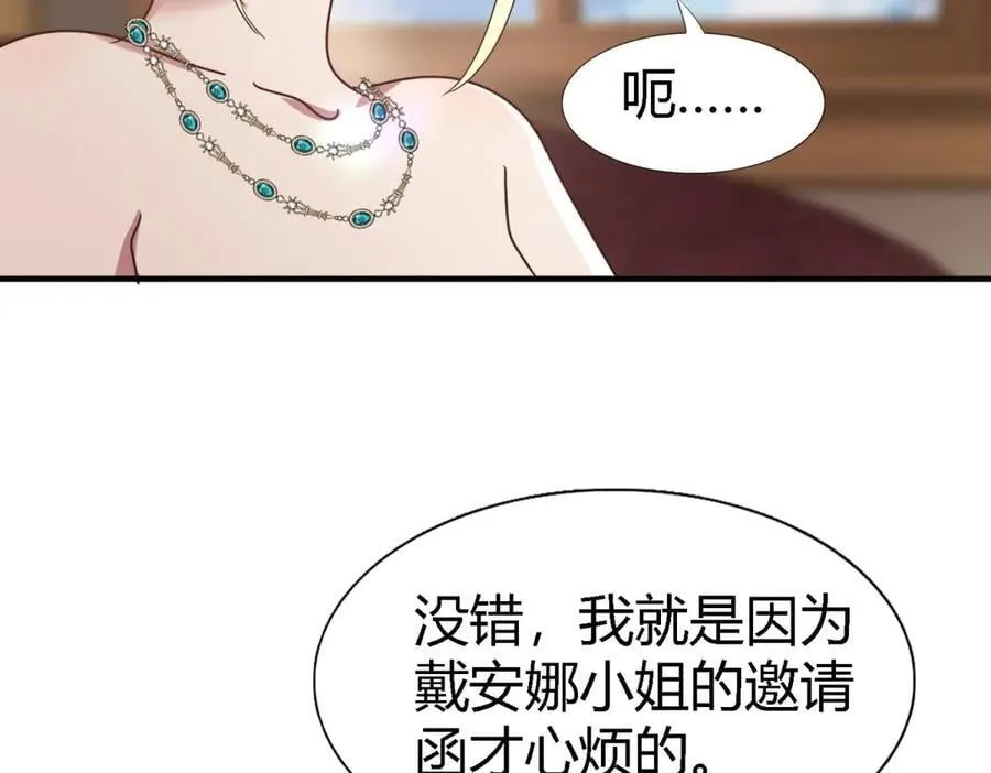第158话 魔物目的地？（下） 第14页