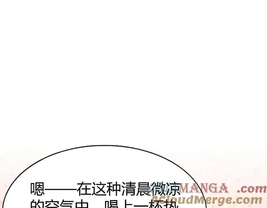 第158话 魔物目的地？（下） 第22页