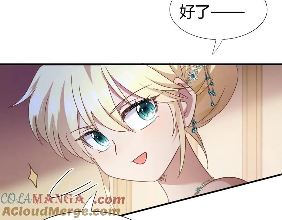 第158话 魔物目的地？（下） 第25页