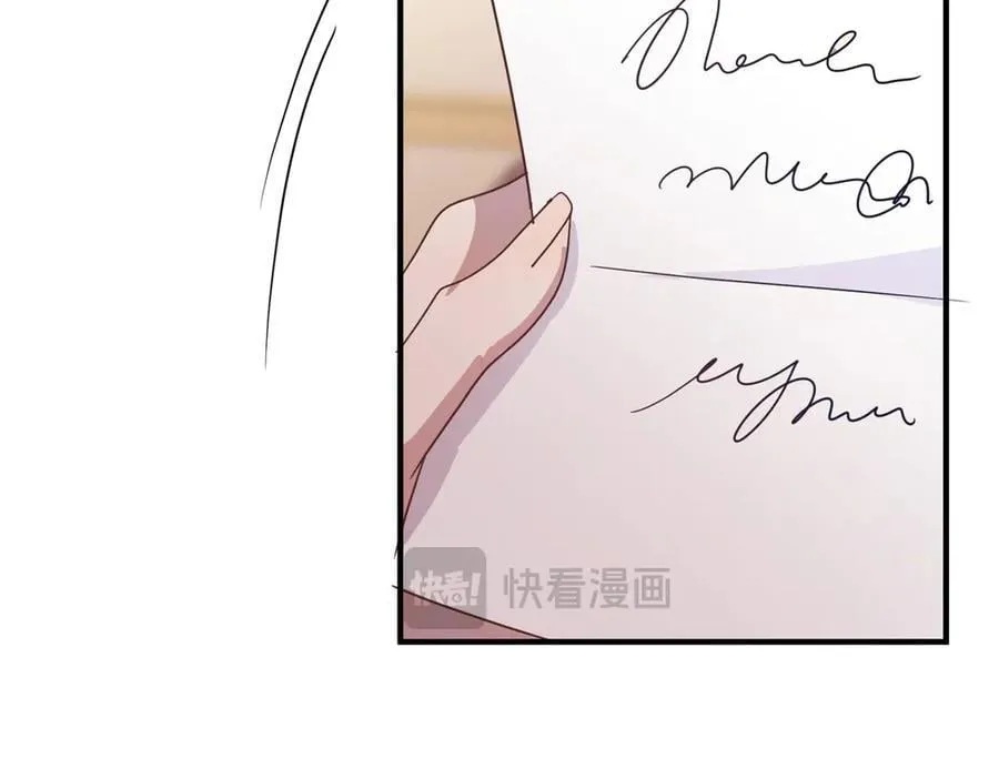 第158话 魔物目的地？（下） 第29页