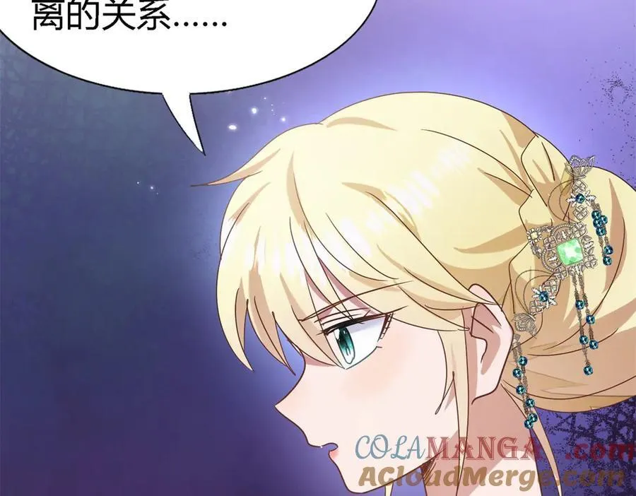 第158话 魔物目的地？（下） 第37页
