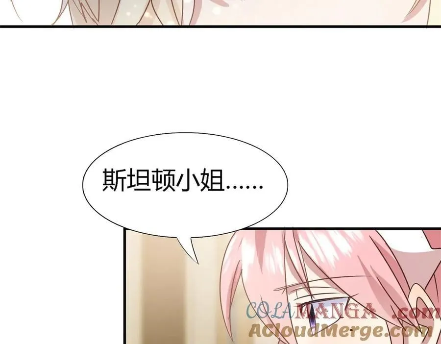 第158话 魔物目的地？（下） 第43页