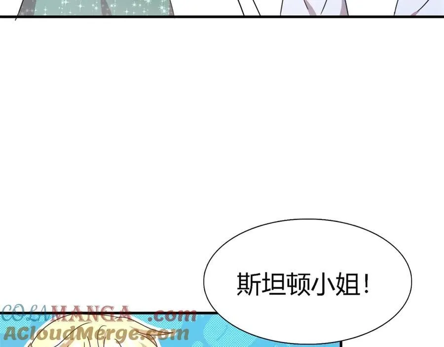 第158话 魔物目的地？（下） 第46页