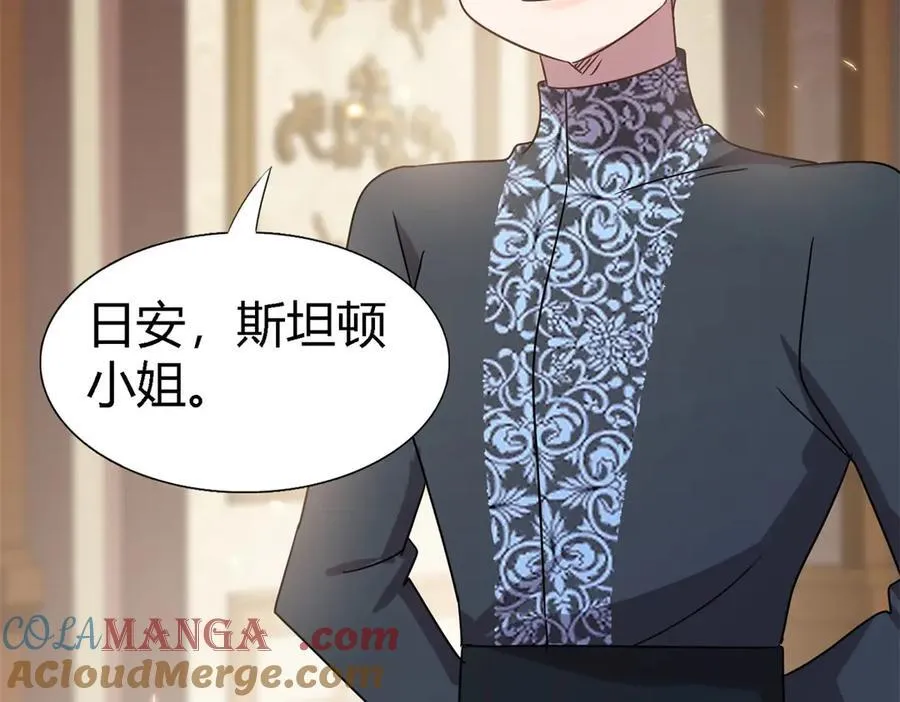 第158话 魔物目的地？（下） 第49页