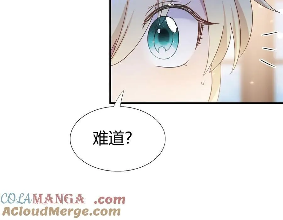 第158话 魔物目的地？（下） 第52页