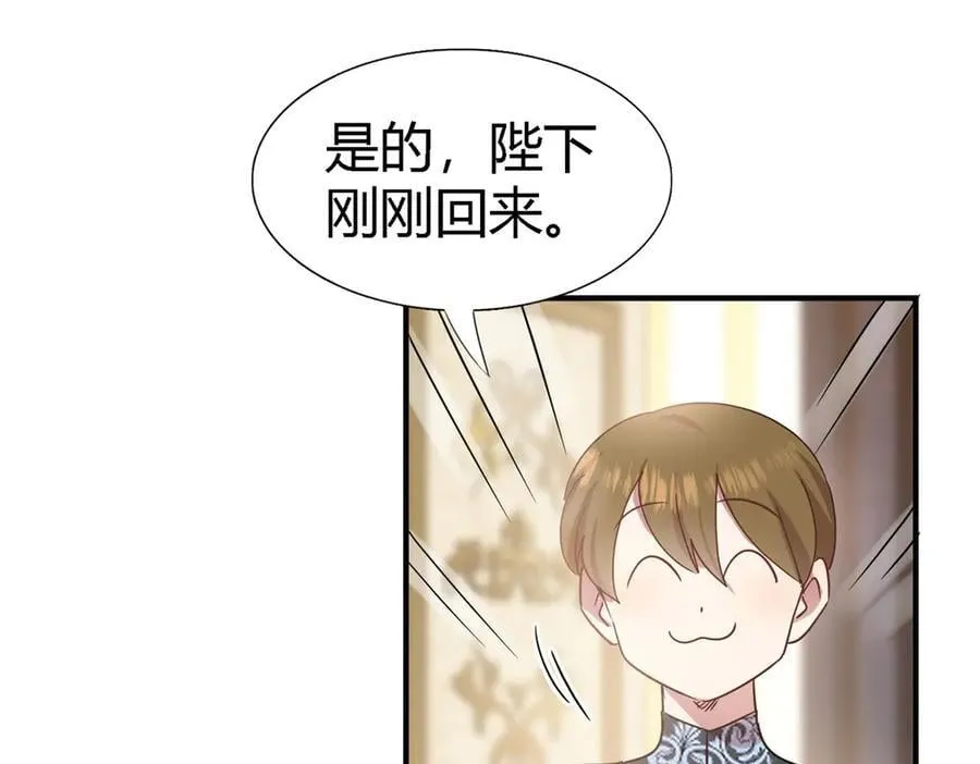 第158话 魔物目的地？（下） 第54页