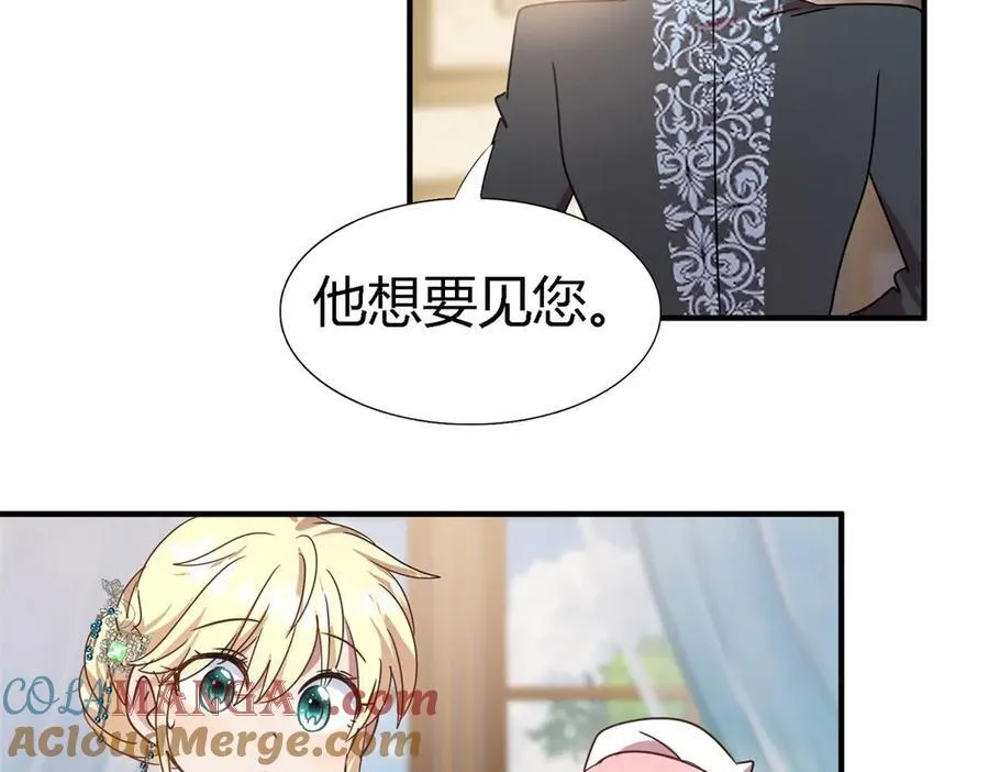 第158话 魔物目的地？（下） 第55页