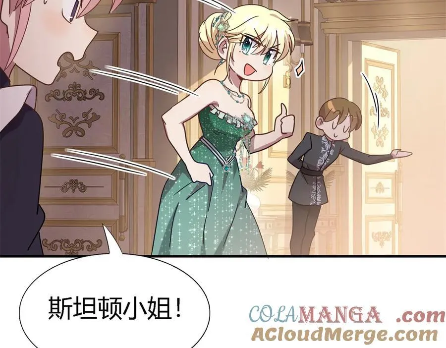 第158话 魔物目的地？（下） 第58页