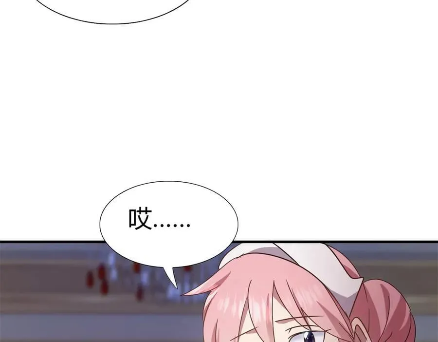 第158话 魔物目的地？（下） 第59页