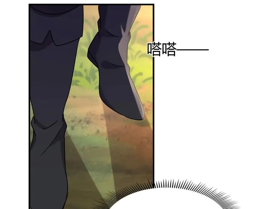 第159话 请吻我（上） 第35页