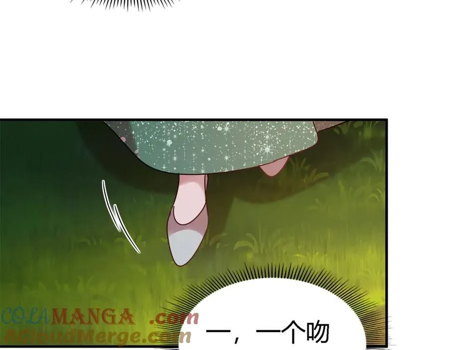第160话 请吻我（下） 第46页